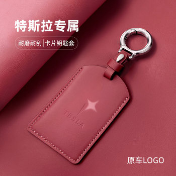 Suitable for 24 Tesla Model3/Y driver board card key set Modelx/s fashion car card