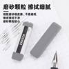 Frosted Eraser Student Exam Pen Chip-Free Eraser Ballpoint Pen Gel Pen Wipeable Eraser