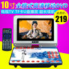 Direct selling 9001 full format mobile 9 inch full format singing machine 7 HD square dance DVD video player