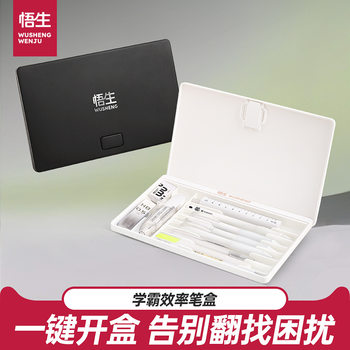 Wusheng Stationery Box for Boys and Girls 2025 New Multi-Functional Black Technology Pencil Box Junior High School Student Pencil Case
