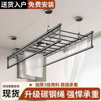 Clothes Drying Rack Indoor Hand-Operated Adjustable Clothes Drying Rack Foldableing Clothes Drying Rack Home Balcony Quilt Drying Automatic Simple