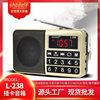 Happy Companion L-238 Card Speaker Multifunctional Elderly Radio Portable Player Large Button Radio