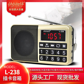 Happy Companion L-238 Card Speaker Multifunctional Elderly Radio Portable Player Large Button Radio