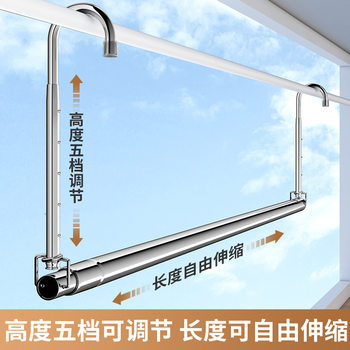 Drying Rack Home Balcony Telescopic Clothes Drying Rod Lifting Cool Clothes Hanging Stainless Steel Non-Punch Drying Quilt Artifact