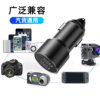 One-to-two car charger dual usb aluminum alloy car charger metal 3.4A car smart fast charger mobile phone car charger
