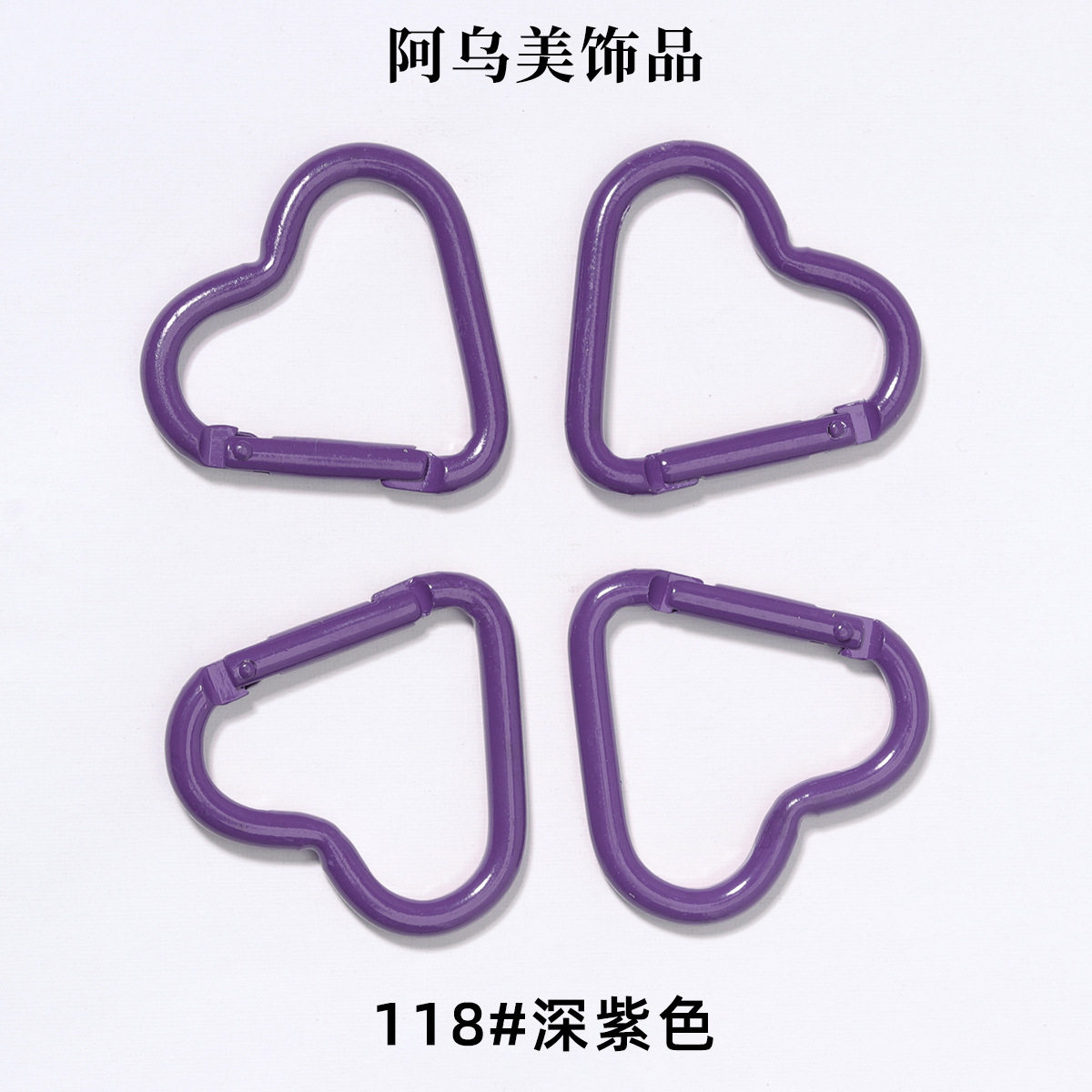 118#漆塗りのダークパープル