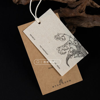 Vintage Natural Kraft Paper Trendy Cotton and Linen Hang Tag Custom Logo Clothing Label Xiaohongshu Same Style Tag