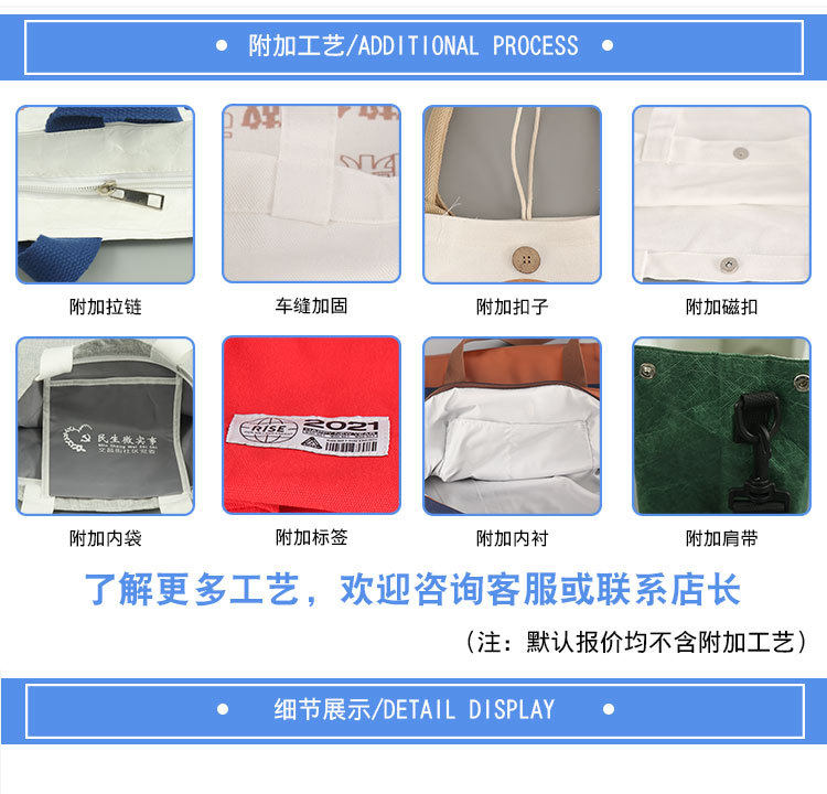 帆布袋详情1切片_09.jpg