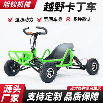 Four-Wheel Drive Atv Atv Four-Wheel Motorcycle 196Cc Go-Kart Atv All-Terrain Off-Road Vehicle Motorcycle