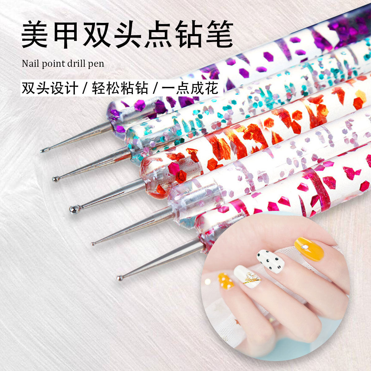 Nail art double-head drill pen 5 sequin thread rod drill needle set double-head acrylic dot pen wholesale
