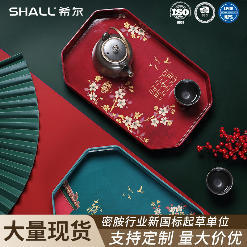 Hill Tray Chinese Style Storage Tea Tray Home Light Luxury Chinese Style National Fashion High Beauty Value Housewarming Wedding Gift Plate