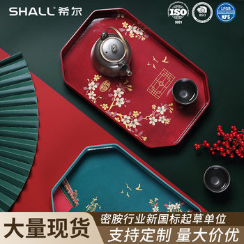 Hill Tray Chinese Style Storage Tea Tray Home Light Luxury Chinese Style National Fashion High Beauty Value Housewarming Wedding Gift Plate