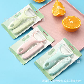 Peeler two-piece set fruit knife stainless steel peeler knife set apple potato planer printing gift