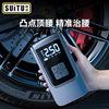 Cross-Border Portable Car Air Pump Intelligent Digital Display Air Pump Bicycle Tire Basketball Electric Air Pump Barrel