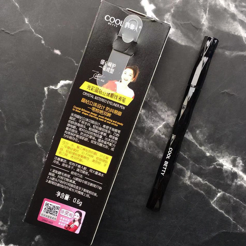 [Free Shipping for Picking up Goods] Pretty Beauty Glow Crystal Diamond Three-Dimensional Liquid Eyeliner Pen