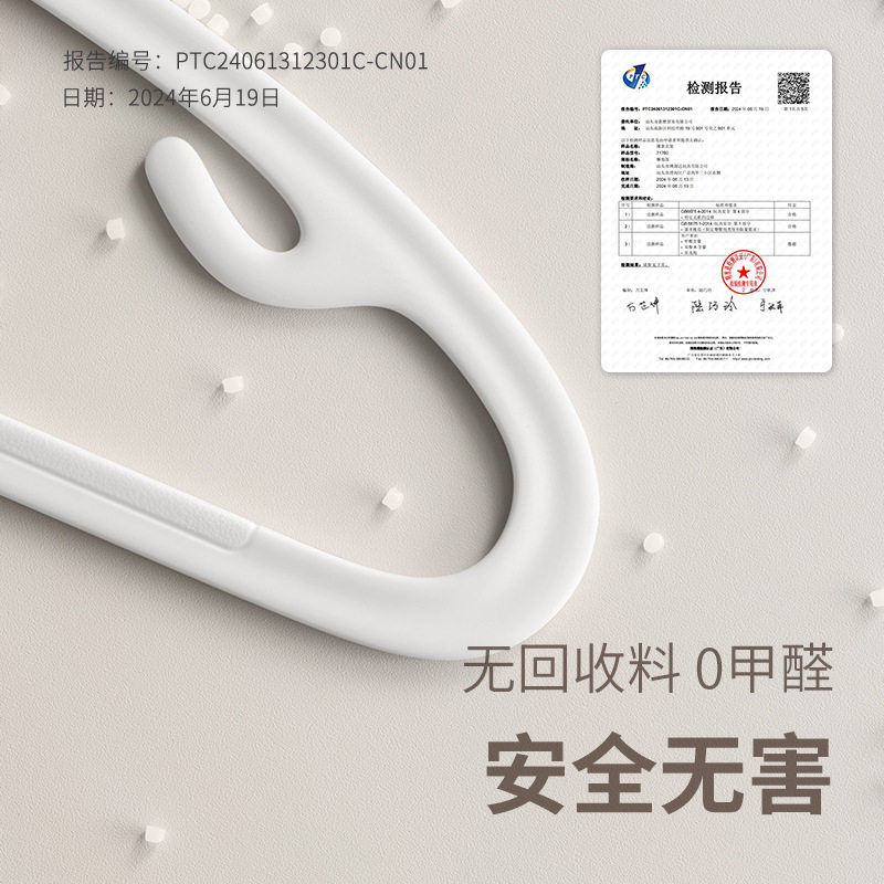 Lazy Corner Ultra-thin Clothes Hanger Household Clothes Hanging Seamless Anti-shoulder Corner Clothes Drying Space-saving Wardrobe Seamless Clothes Support