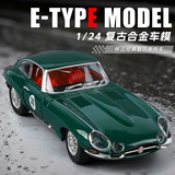 Chimei 1/24 Модель легкосплавного автомобиля Jaguar E-TYPE со звуком и светом, игрушечный ретро-американский классический автомобиль с мускулами