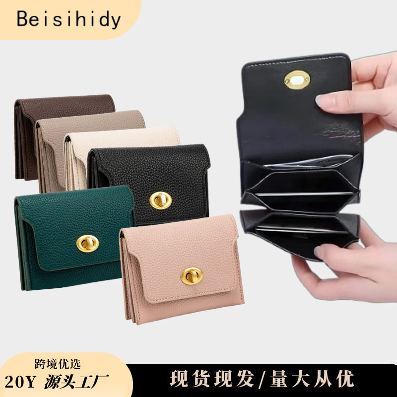 Card Holder for Women 2025 Korean Version Niche Wallet Short Women's Coin Purse Multifunctional Multi-Card Slot Lightweight Card Holder