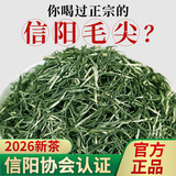 Зеленый чай Чай Синьян Маоцзянь оптом 2025 Новый чай Mingqian Spring Tea Source Высокогорный чай Премиум-класса оптом 500 г