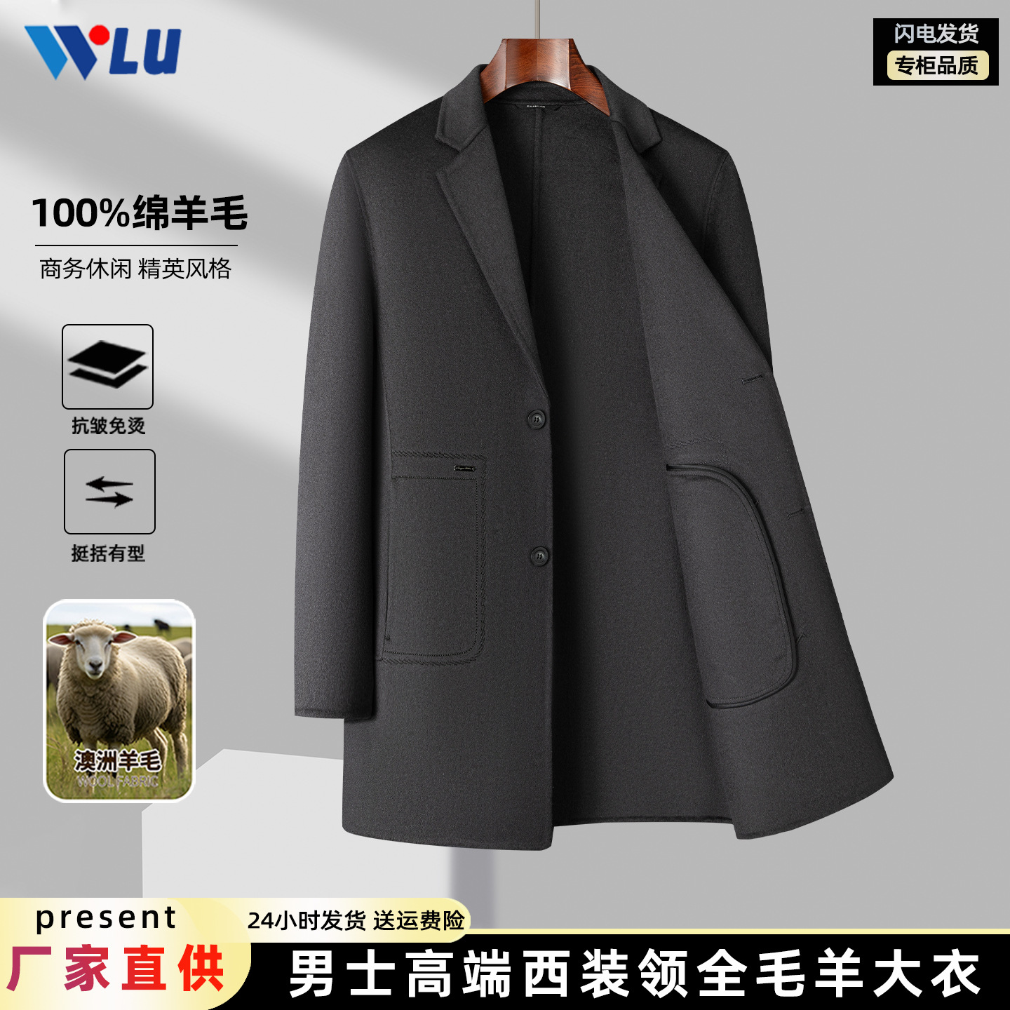 (Mới) Mã A0438 Giá 3790K: Áo Vest Nam Chrywa Vest Hàng Mùa Xuân Thu Đông Thời Trang Nam Chất Liệu G06 Sản Phẩm Mới, (Miễn Phí Vận Chuyển Toàn Quốc).