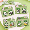 Cartoon Panda Magnetic Bookmark Student Reading Mark Book Page Clip High-Looking Cute Reward Stationery Gift