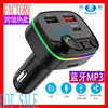 P3P1P2P4P6P6P7 Bluetooth Car Mp3 Player Car Digital Card Mp3 Car Bluetooth Receiving