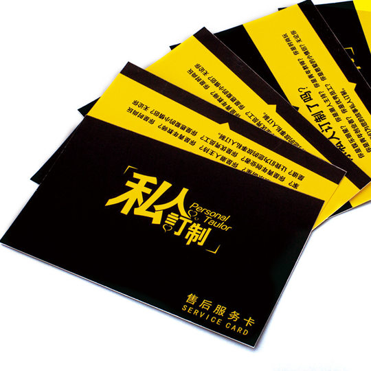After-Sales Service Card, Positive Review Card, Buyers Show Picture Card, Thank You Letter, Foldableing Greeting Card Manufacturer, Environmental Protection