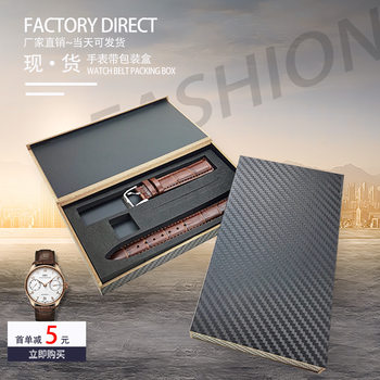 Hot Sale Watch Band Box Apple Watch Band Packaging Watch Band Black Wooden Box Universal Watch Band Wooden Box Packaging Spot