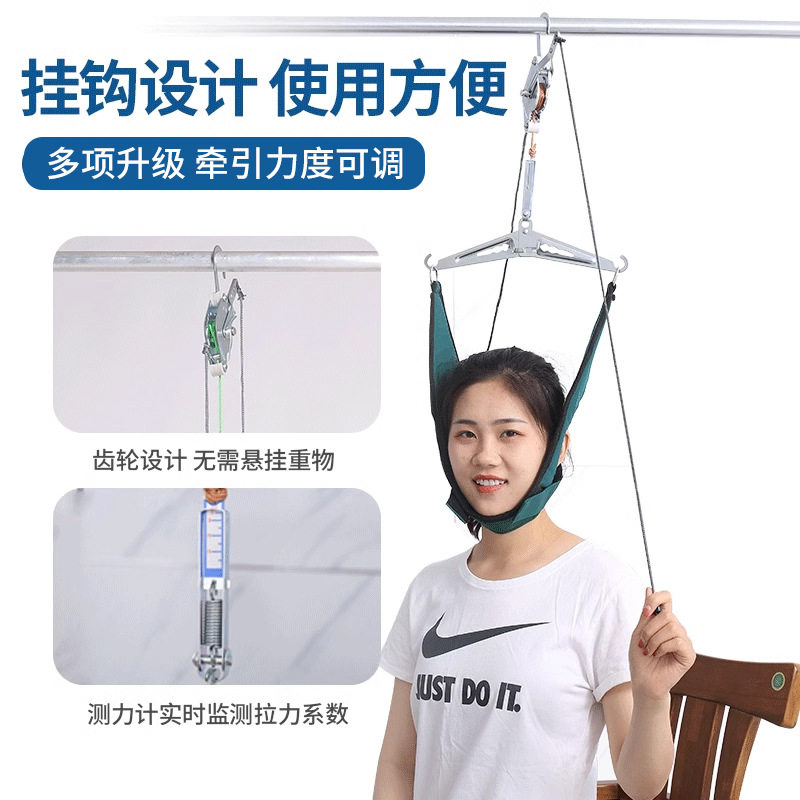 Cervical Tractor Household Closing Door Hanging Neck Disease Special Auxiliary Treatment for Correction of Stretching Hanging Neck Pain