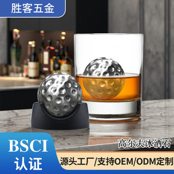 Spot 42*42mm Stainless Steel Golf Ice Tartar 304 Quick-Frozen Beverage Red Wine Beer Whiskey Ice Cubes