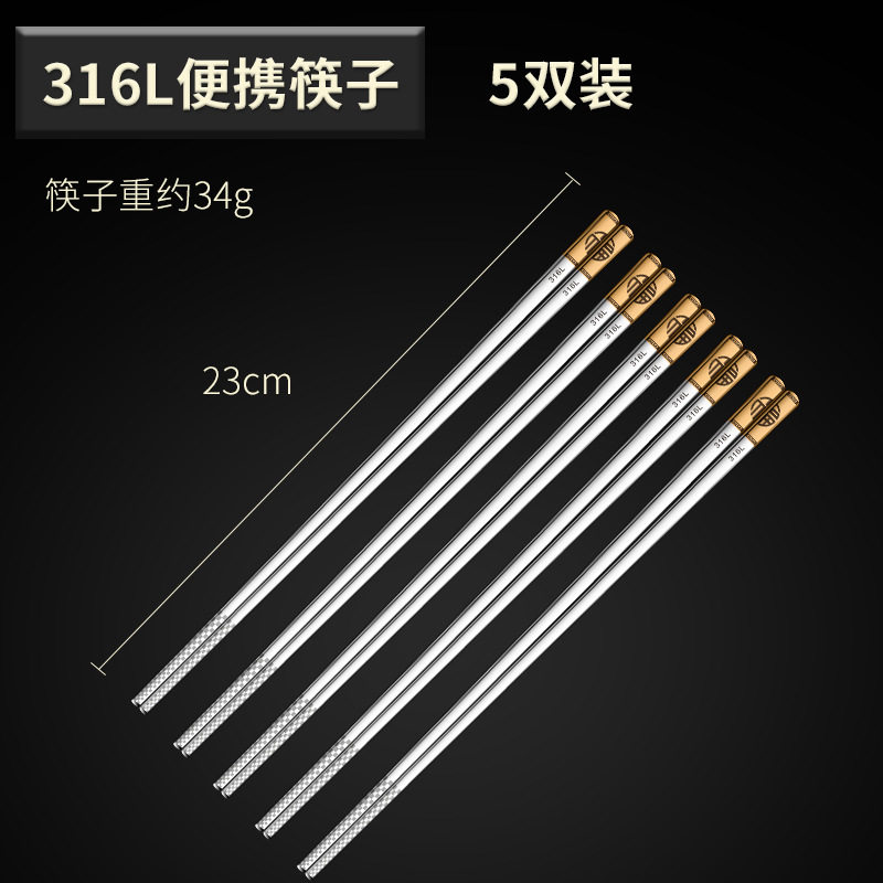 316L 抗菌グレード 5ペア シャンパンゴールド