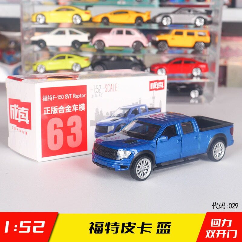 正版成真合金车小汽车模型车子可开门儿童男孩回力车玩具乳白色