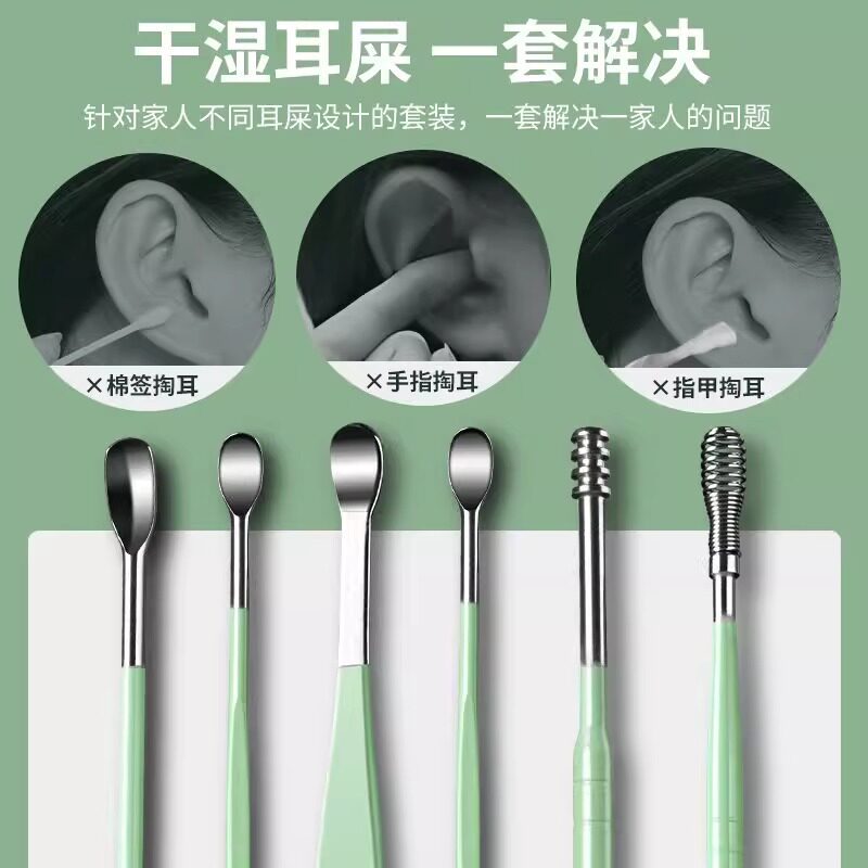 6-Piece Ear Pick Set, Spiral Ear Pick, Professional Earwax Removal Tool for Adults, Portable Ear Cleaning Tool
