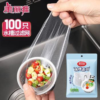 Meliya Kitchen Sink Filter Filter Sewer Faucet Dishwashing Sink Floor Drain Anti-Overflow