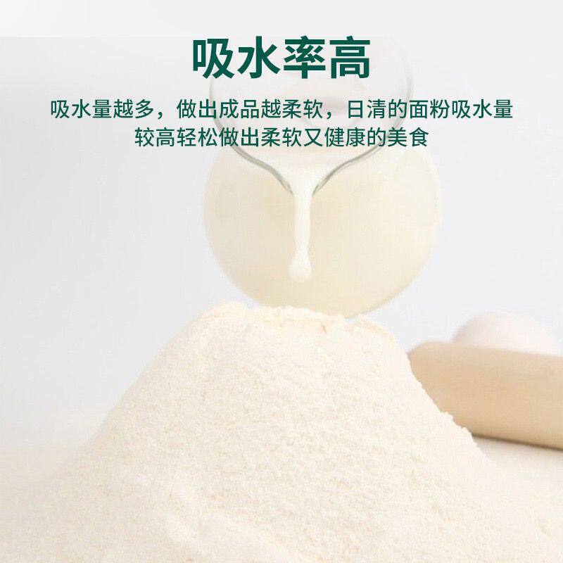 Nissin Camellia High Gluten Flour 2.5kg Bulk Wheat Flour Toast Bread Flour Baking Ingredients 2.5kg