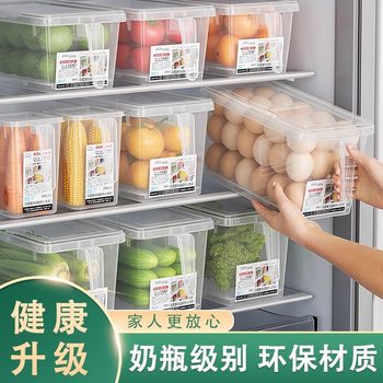 Refrigerator Storage Box, Large-Capacity Plastic Transparent Thickened Draining and Fresh-Keeping Box for Refrigerator