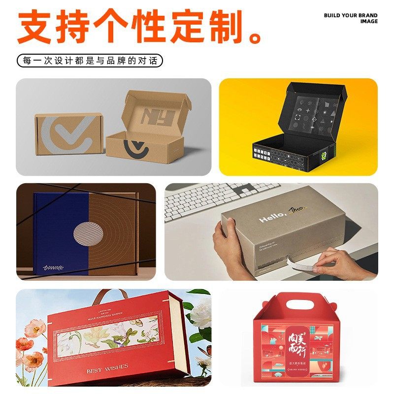 Airplane Box Express Box Ready for Sale Wholesale Free Shipping Anti-Pressure Card Clothing Packaging Box Extra Hard Packaging Box Printing Logo