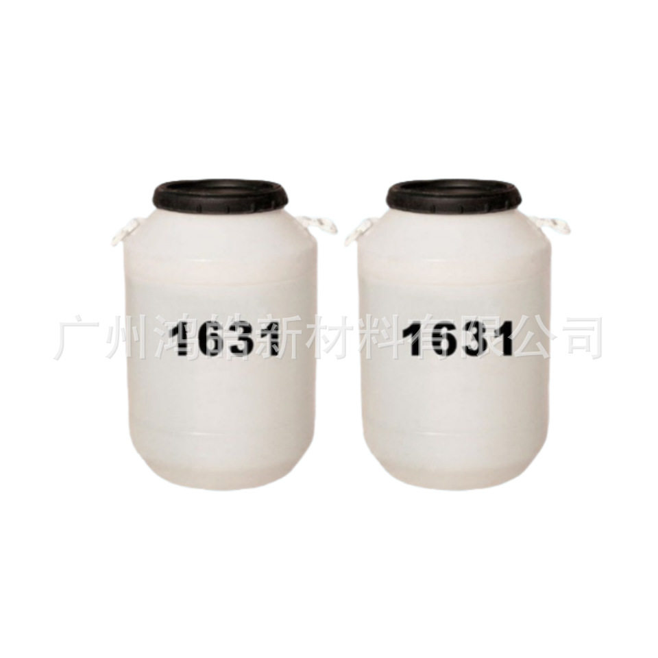 Manufacturer Advantage Cetyltrimethylammonium Chloride 1631 Emulsifier 70% with Submission Code Ethanol 1631