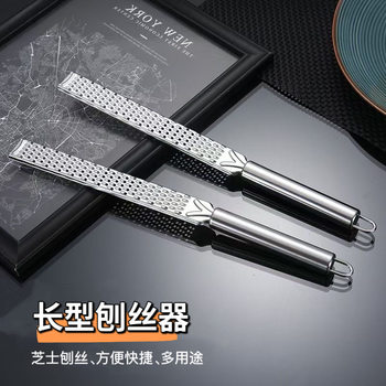Stainless Steel Long Grater Household Long Cheese Grater Potato Grater Lemon Peel Grater Kitchen Gadgets