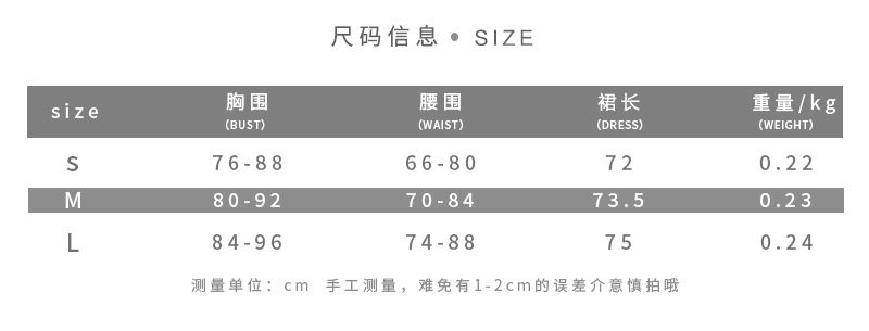 Summer Womens Dress Fashionable Sequined Splicing Halter Neck Bodycon Fit Sexy Style Wholesale Available