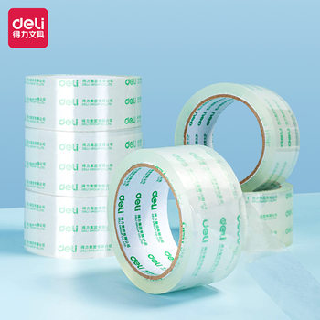 [Wholesale] Deli 30247 Supermarket Sealing Tape Express Packing Tape 48mm * 60y * 50um (Volume)
