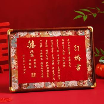 Engagement Book, Wedding Book, Chinese Style High-End Photo Frame, Wedding Table, Wedding Engagement, Grand Gift, DIY Photo Frame