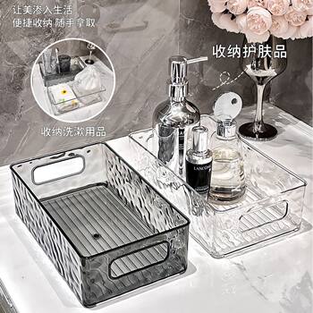 Yz1168 Transparent Storage Box Desktop Cosmetics Lipstick Snack Storage Basket Skin Care Products Dressing Table Miscellaneous Box