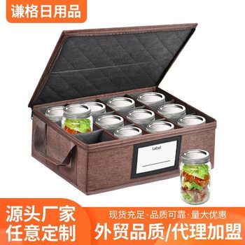 Cross-Border 32-Ounce Mason Jar Storage Box Foldableable Multifunctional Cup Storage Box Tableware Mug with Handle