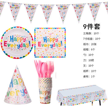 New Happy Birthday Colorful Balloon Paper Cup Paper Tray suit European and American Party Disposable Party Birthday suit