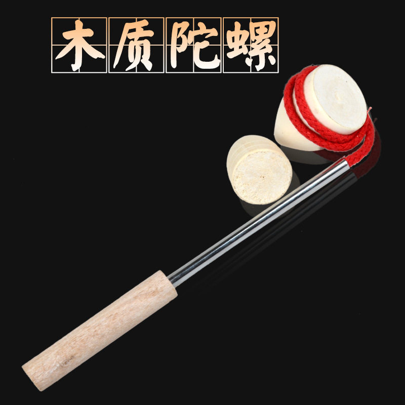 Whiplash Top Novelty Products Wooden Top Children's Traditional Nostalgic Toys Classic Adult Wooden Toys