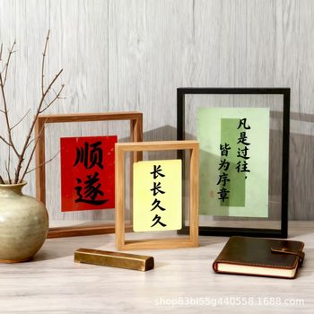 Double-Sided Transparent Glass Photo Frame Blessing Card Table Plant Specimen Creative Picture Frame Wooden Calligraphy Framed Frame