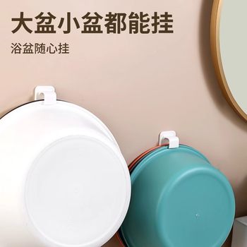 New Listing Basin Hook Non-perforated Vegetable Washing Basin Hook Clip Bathroom Basin Rack Bath Basin Storage Rack