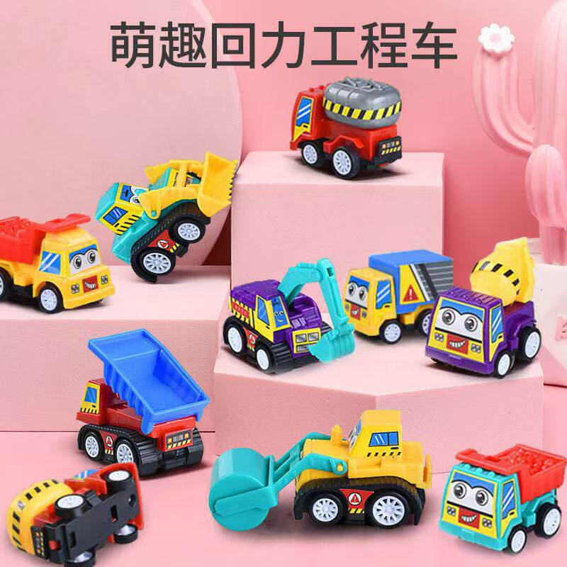 卡通惯性回力车回力工程车玩具套装迷你回力小汽车幼儿园儿童玩具