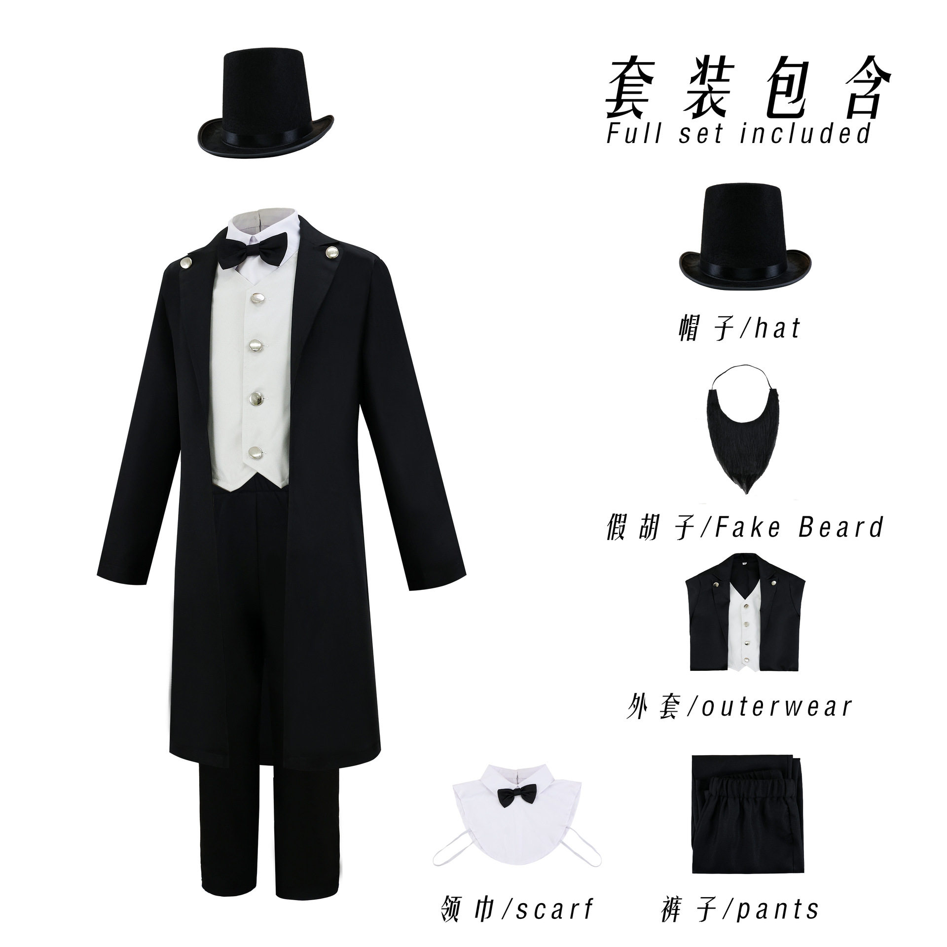 少年林肯cos服儿童西服套装林肯勋爵服cosplay服装贵族绅士礼服